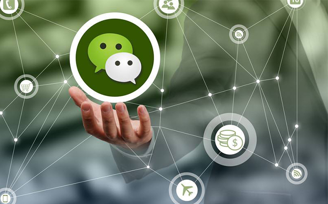 吉州浅析微信开发可以为企业带来的几个作用