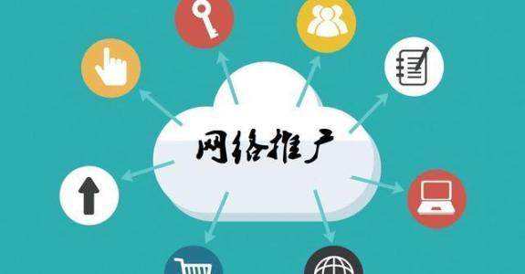 吉州传统企业做网络推广应该要明白这3个重要问题