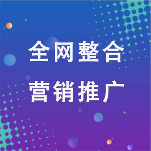 吉州企业网络推广老是没有客户的原因是什么呢