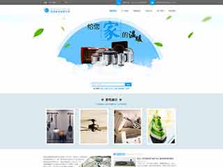 吉州电器,家电公司网站模板,电器,家电公司网页模板